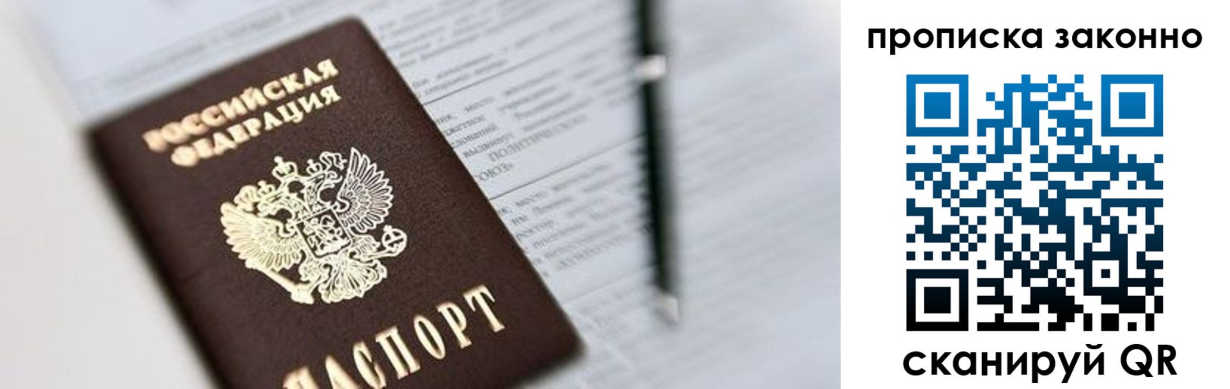 найти адрес прописки в Тольятти