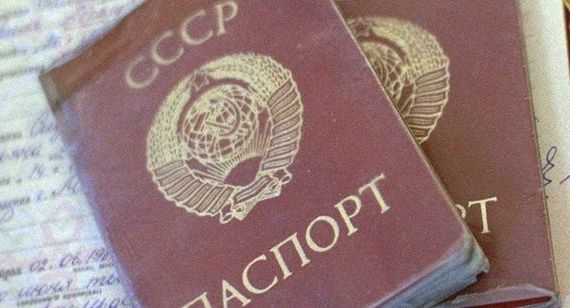 прописка в Тольятти